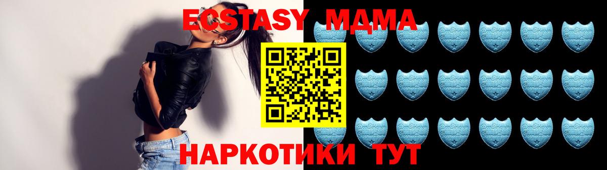 ЭКСТАЗИ 300 mg Прохладный