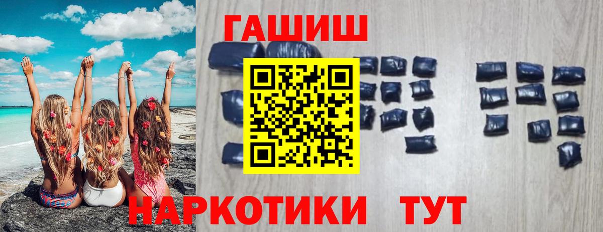 ГАШ гарик Прохладный