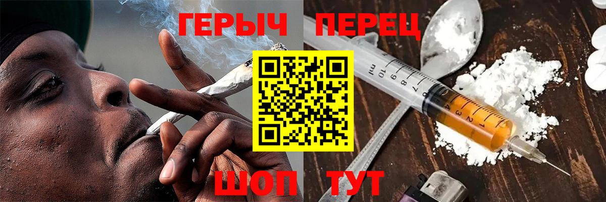 Героин Афган  Вход с VPN  Прохладный 
