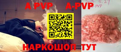 герыч Новозыбков