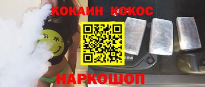 мефедрон Обнинск