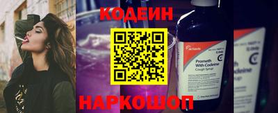 дживик Обь