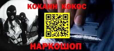 героин Новодвинск