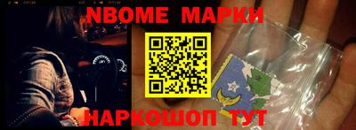 мефедрон мука Новокубанск