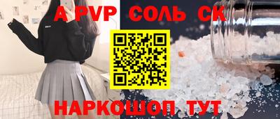 дживик Обь