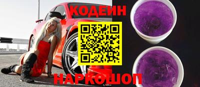 дживик Обь