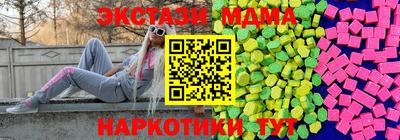 мефедрон мука Новокубанск