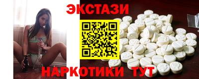 мефедрон мука Новокубанск