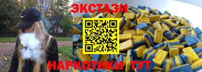 мефедрон Обнинск