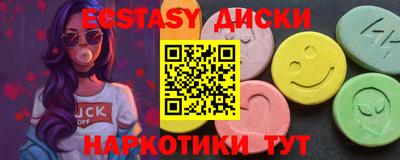 мефедрон Обнинск
