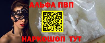 мефедрон мука Новокубанск