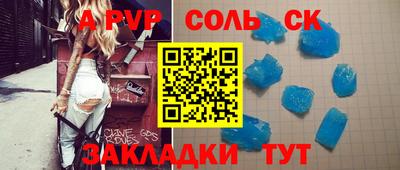 герыч Новозыбков