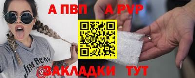 мефедрон мука Новокубанск