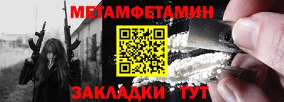 мефедрон мука Новокубанск
