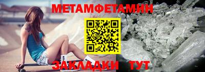 мефедрон мука Новокубанск