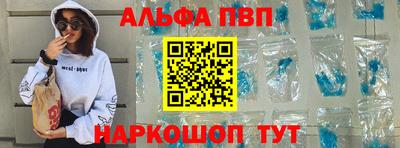 мефедрон мука Новокубанск
