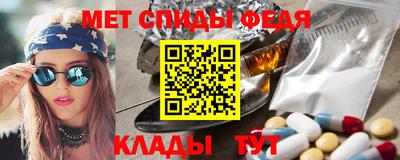 мефедрон Обнинск