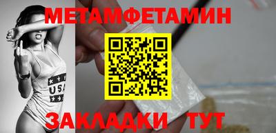 мяу мяу мука Партизанск