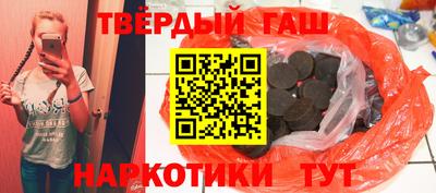 героин Новодвинск