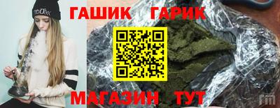 герыч Новозыбков
