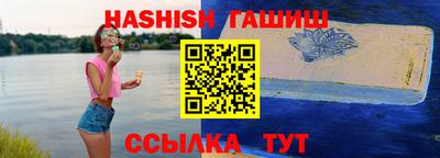 герыч Новозыбков