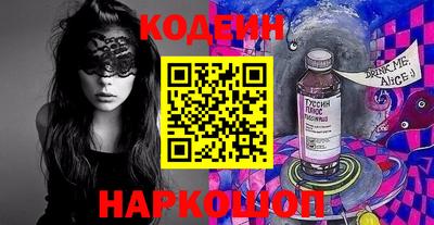 мефедрон мука Новокубанск