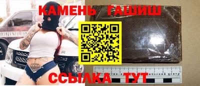 герыч Новозыбков