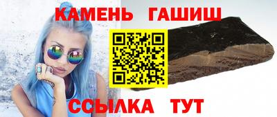 мефедрон Обнинск