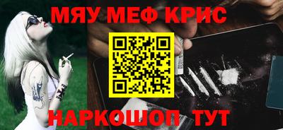 дживик Обь