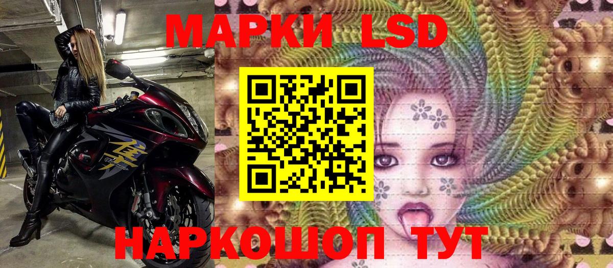 Марки N-bome 1500мкг Прохладный