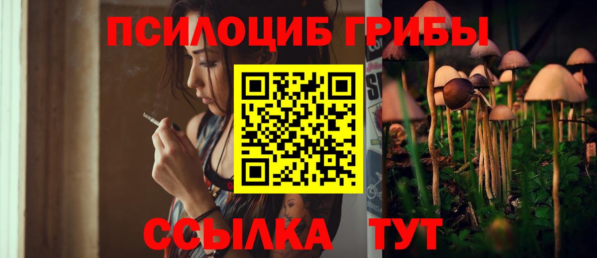 Конопля  ГАШИШ  Экстази  Прохладный  Мефедрон кристаллы  Вход с VPN  Кокаин 