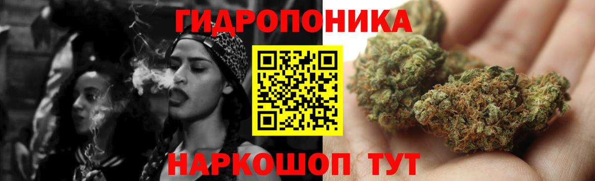 Конопля White Widow Прохладный